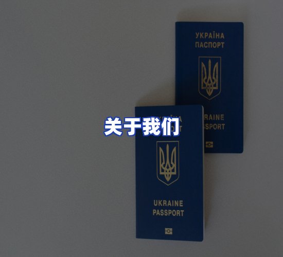 公司总部